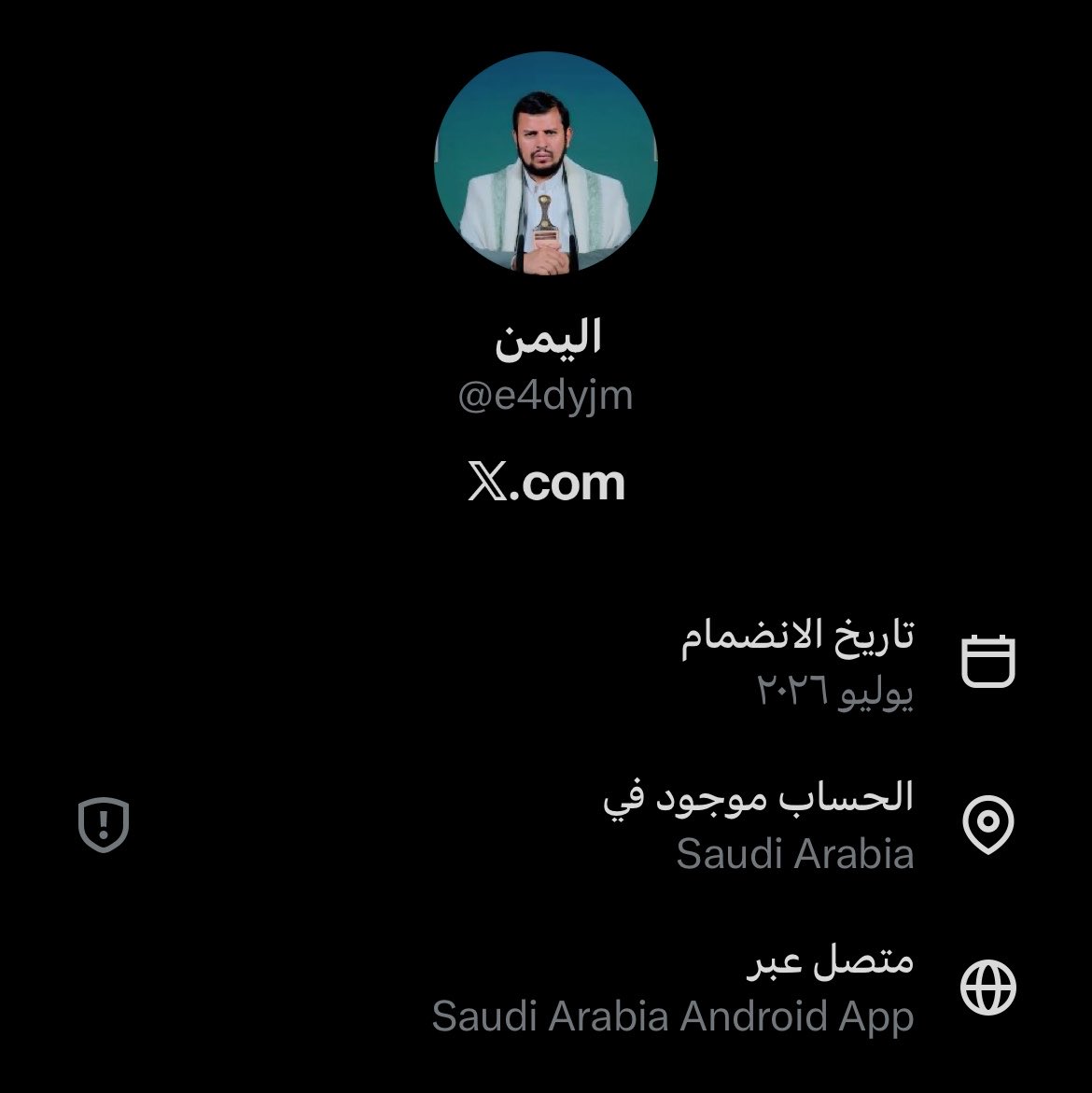 roro6635766994's tweet photo. مقيم يدعم الحوثي ويسب الأسرة الحاكمة 
عنايتكم 
@MOISaudiArabia  
@pss_ar 
@ppgovsa 
@MOI__911 
@kamnapp
@NCA_KSA 
وطن بلا فساد 🇸🇦
همتكم ياشعب طويق 😎🤍🤍 https://t.co/9AMCi09bjF