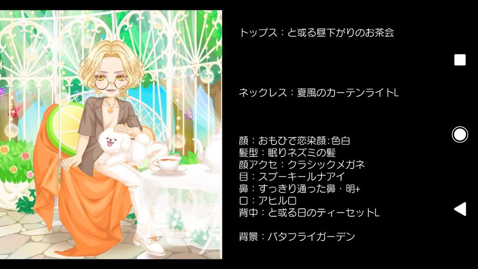 gamegamea____'s tweet photo. 【男ｱﾊﾞやってた時の備忘録】
メガネ男子👓
髪もメガネも目も鼻も口も全部思い入れありすぎる😭なつかしい、
 #農園婚活
 #農園婚活備忘録 https://t.co/d3eF7KIBzh