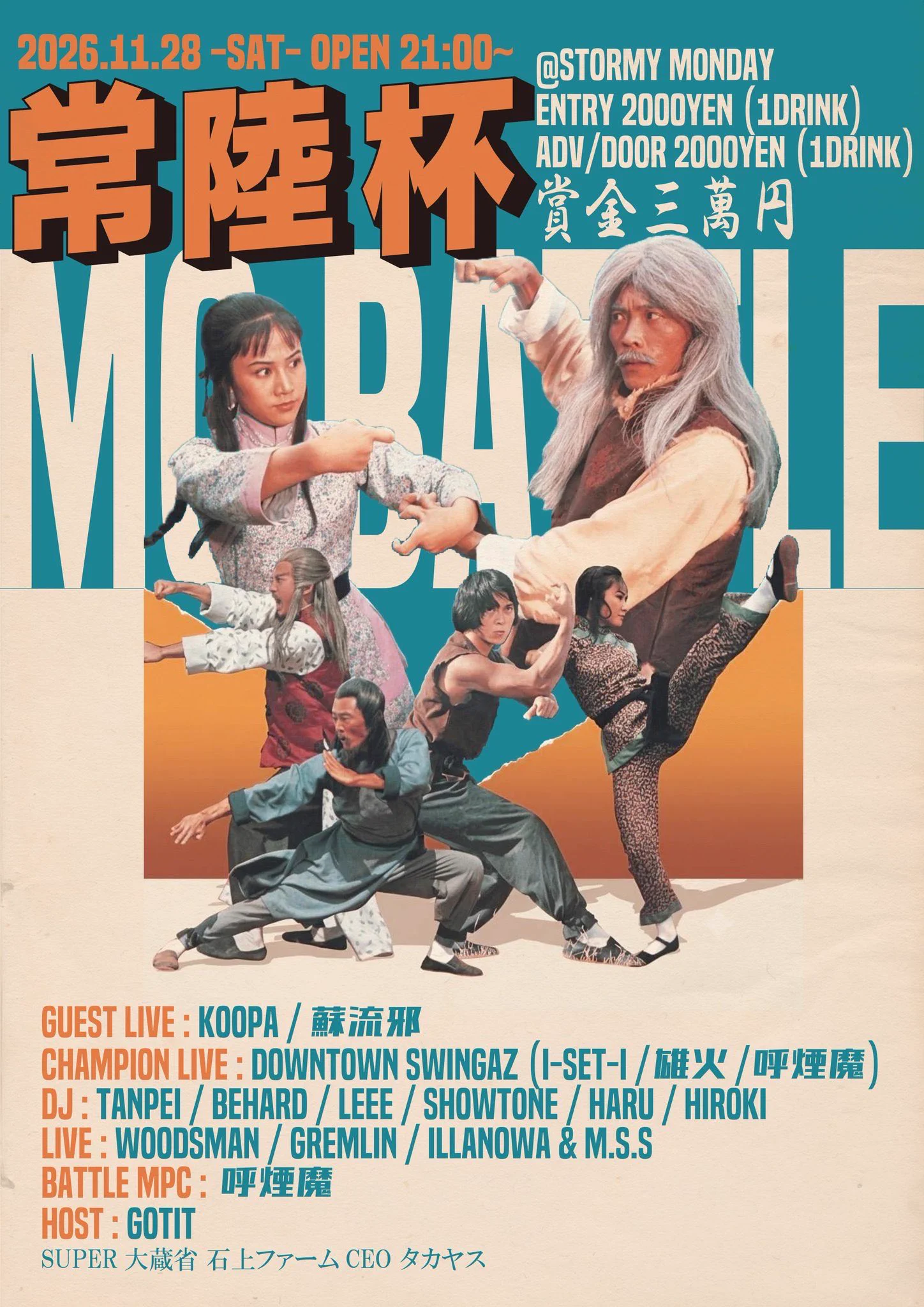 日本語ラップ専門アカウント on X: 