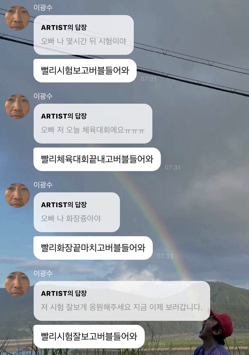 mizyyo's tweet photo. 이광수 버블 구독하면 집착광수 볼 수 잇음 https://t.co/AbjmkhoDhG