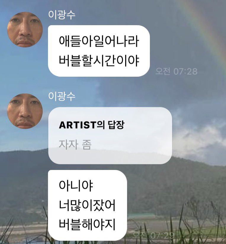 gwangffe714's tweet photo. 아침부터 또왔어요 https://t.co/9oCpL4MCEd