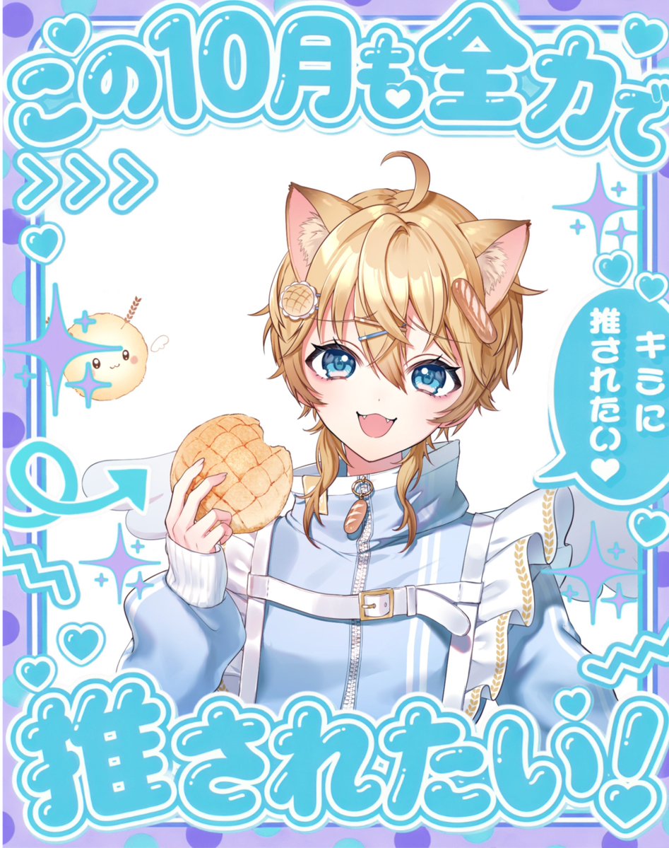 neukomugi's tweet photo. おはようございます(  . .)"
土日直前！金曜だっ！今日もゆるふぁいですよ〜！

それでは皆様良き1日をᯠ_  ̫  _ᯄ Ⳋ
 #おはようＶライバー  #IRIAMライバーさんと仲良くしたい  #IRIAM準備中 https://t.co/c6uUOwKI9m