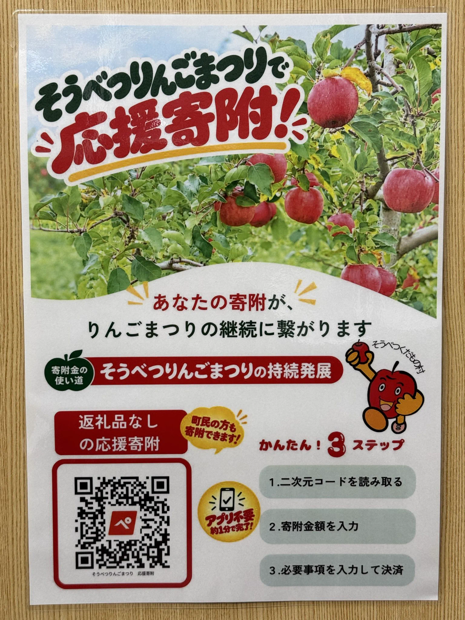 タカシナ観光果樹園 on X: 