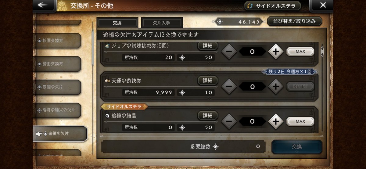templecommand's tweet photo. すごろく券がついにカンストしてしまった
オートで回れるとはいえだるい https://t.co/7j3Ftxnnes
