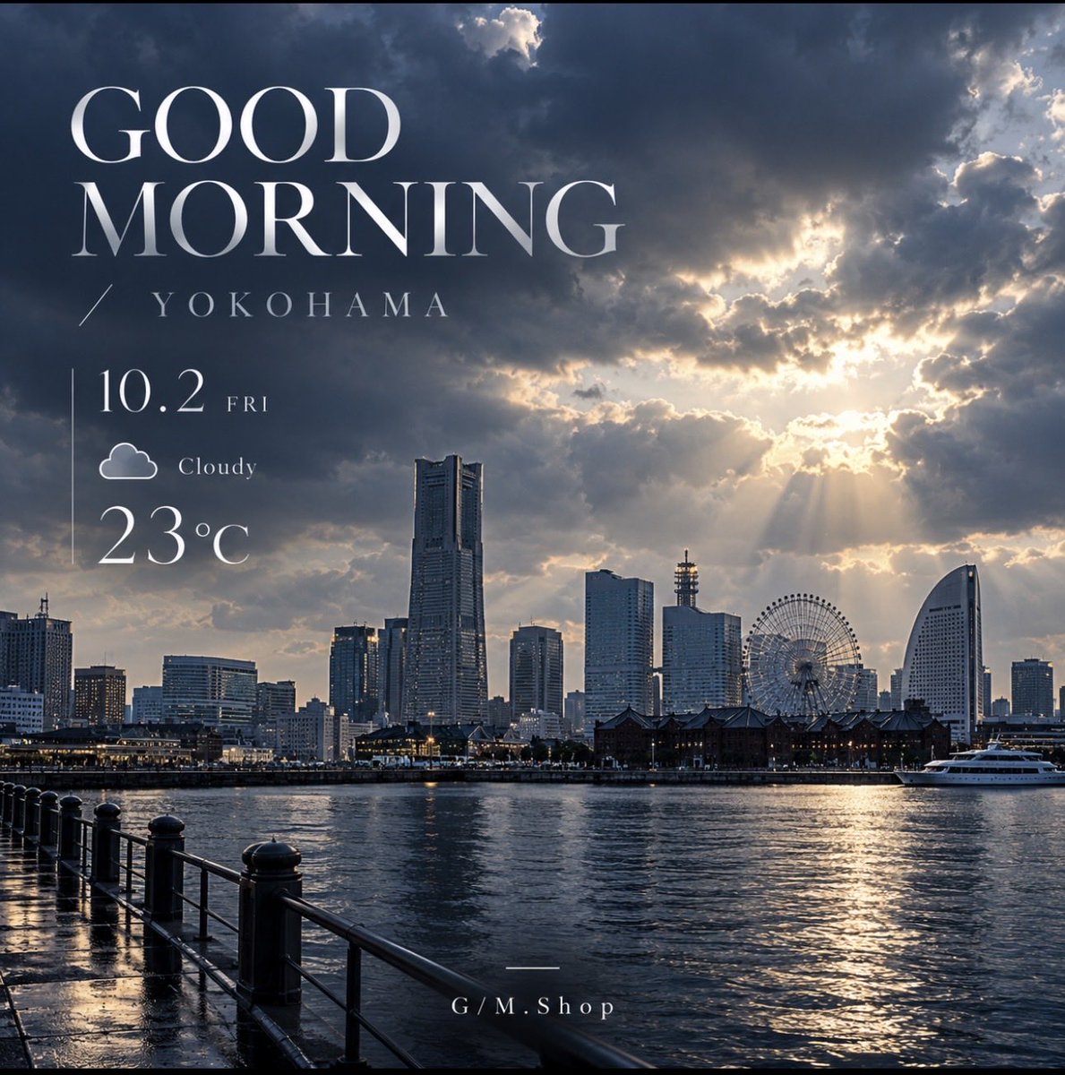 GMS_hop's tweet photo. おはようございます☁️

横浜は今日は曇りスタート。
23℃くらいまで上がるみたいで、朝はちょっと涼しめです。

場所によっては晴れ間も出てるみたいですね🌤️

そして朝からご注文もありがとうございます🙏
今日も順番に確認しながら動いていきます🫡

10月2日、金曜日。
本日もG/M.Shopよろしくお願いします！