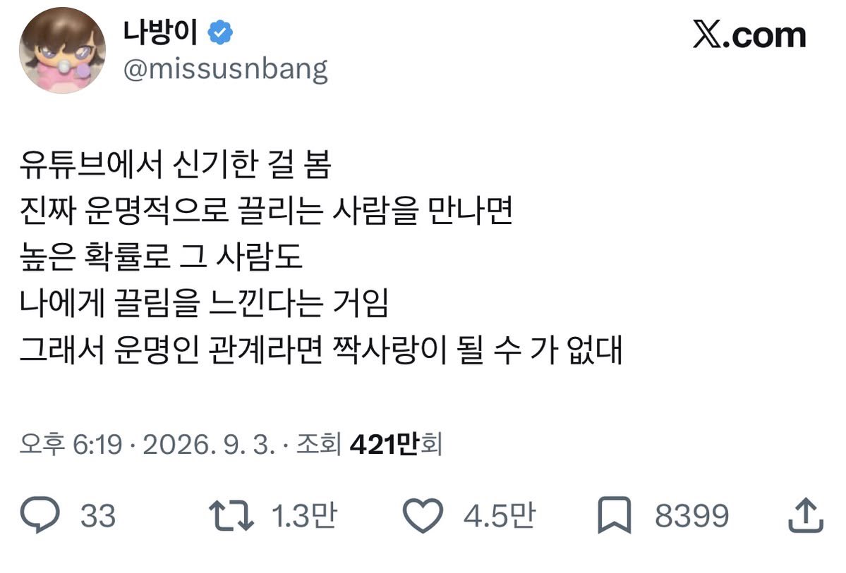 lsyysu's tweet photo. https://t.co/7mmrcIxjva