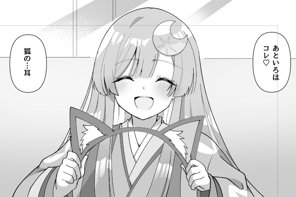 atori001's tweet photo. 可愛すぎる https://t.co/94P60BUNWn