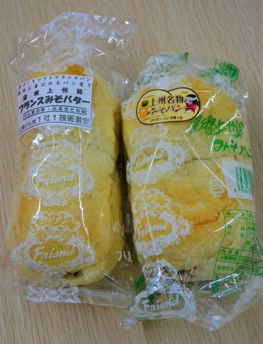 bsearch_0429's tweet photo. 田中角栄元首相の「日本列島改造論」で構想から実現に至った関越道

東京・目白の田中邸から新潟の実家まで「3回曲がれば行ける」という都市伝説は最強の鉄板ネタです😂

個人的に夏は旅行🧳冬はスキー⛷️に行く上では欠かせない道路です

#関越自動車道全通記念日
#企業公式相互フォロー https://t.co/qahKsNpueX