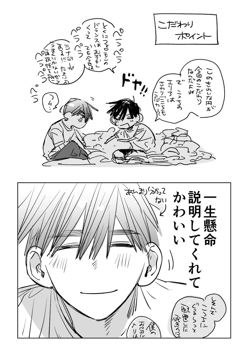 kms10293's tweet photo. J庭60新刊できたー！本になった‼️
ヒート前だけわがままいう基弥と、それをご褒美タイムだと思っている飛鳥の小ネタ８ページペラペラコピー本です
A5、100円、全年齢

通販なし、電子なしなのでいつかそのうちWebのどこかしらにのせる予定です https://t.co/XJ6DbPLNfB