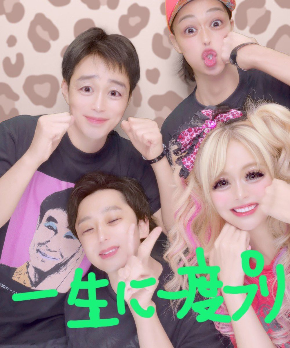 hzkzkzh's tweet photo. コヤソニの神プリはまだまだありまぁす😍😍😍😍💖💖💖💖🎶🎶🎶⭐️⭐️⭐️🎶💖💖🎶🎶😍😍💖
うれしい〜〜〜ᐡ > ·̫ < ᐡ💖 (ᓀ⩊< 𝜗𝜚)♡💖 ໒꒰ྀི๑ᵔ ˕ ᵔ ๑ ꒱ྀིა🎶💖💖💖💖💖💖💖💖💖💖 https://t.co/vvXmVSwLr6