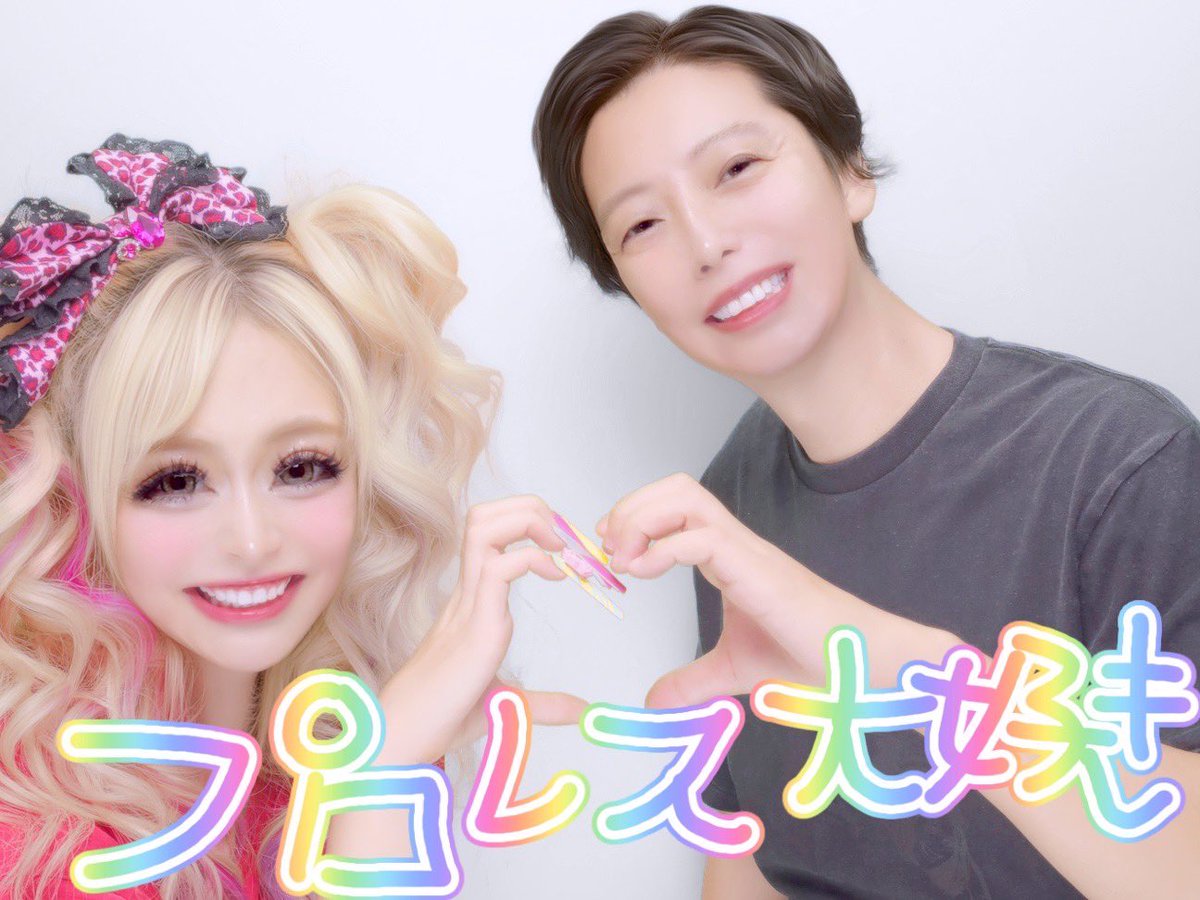 hzkzkzh's tweet photo. コヤソニの神プリはまだまだありまぁす😍😍😍😍💖💖💖💖🎶🎶🎶⭐️⭐️⭐️🎶💖💖🎶🎶😍😍💖
うれしい〜〜〜ᐡ > ·̫ < ᐡ💖 (ᓀ⩊< 𝜗𝜚)♡💖 ໒꒰ྀི๑ᵔ ˕ ᵔ ๑ ꒱ྀིა🎶💖💖💖💖💖💖💖💖💖💖 https://t.co/vvXmVSwLr6