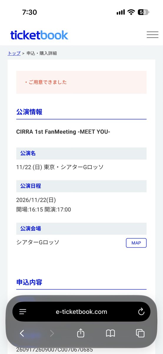 lovee_girls0826's tweet photo. CIRRA FanMeeting当選した!
どういう内容なのかかなり楽しみ😊
次の週はLDH EXPOあるし10,11月はCIRRAに結構会える^ ^
グッズ出るかな??
メンバープロデュースあったらいいなー🤭
#CIRRA
#FAN
#Meeting
#meetyou https://t.co/T19fvECT4i