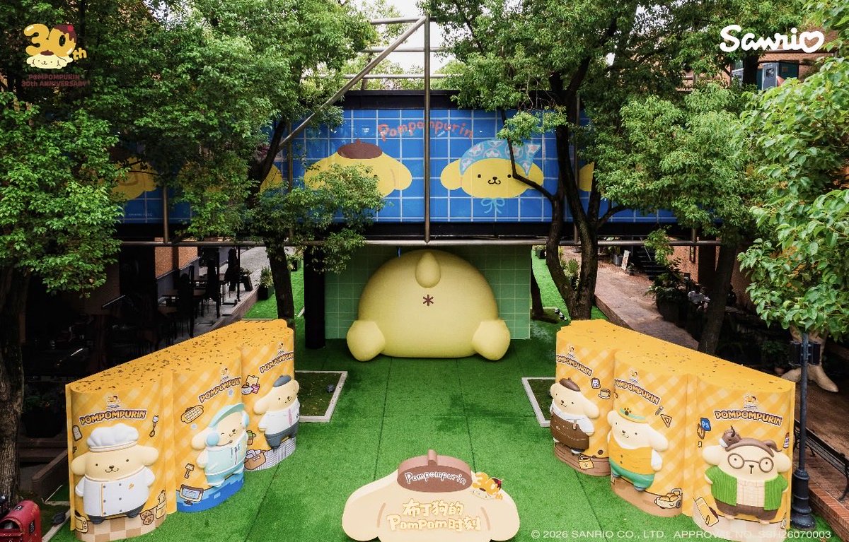 sanrio_fan_jp's tweet photo. 🌟💛【 海外イベント情報 】💛🌟

中国・上海にてポムポムプリンの「Pompom時刻」イベントが開催中🍮✨
クロワッサンの滑り台や大きな気球バルーンなど、ゆるくて可愛いフォトスポットが満載です📸💛

🗓️9月29日〜10月11日
📍上海浦東・EKA天物 玫瑰園

🍮✨🍮✨🍮✨🍮✨🍮
#ポムポムプリン #サンリオ https://t.co/gm27FGUanC