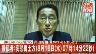 Gnight08's tweet photo. 最初にAiがヤバいって言われた時がこれなのまだ面白い https://t.co/jKu07Betst