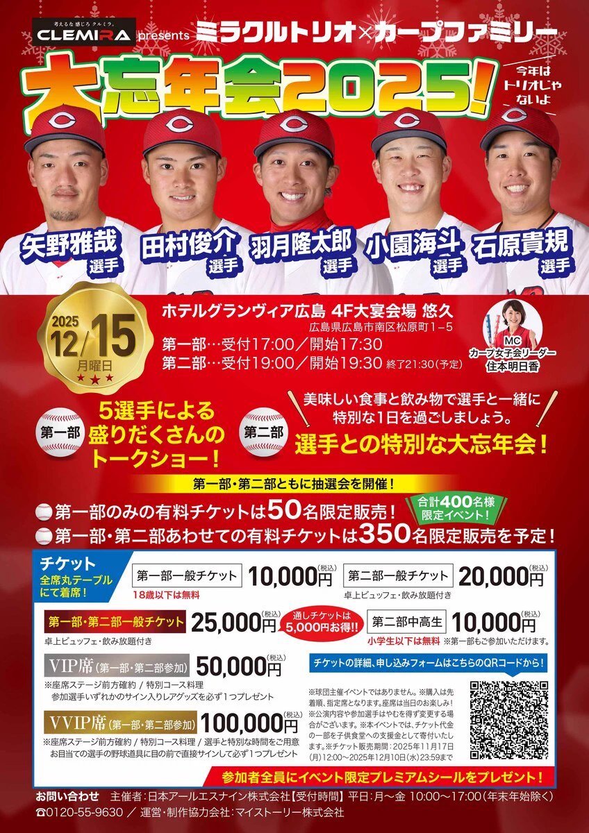 koichiro_yama's tweet photo. 怪しい会社と繋がりのある選手がもう１名いるが⋯ https://t.co/k3uGJvsZeo