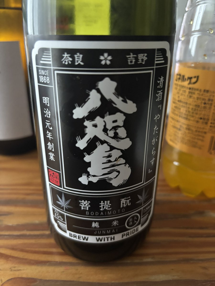 umi38's tweet photo. そういえば、日本酒の日でしたね。昨日。 https://t.co/U8kWdHE2Td