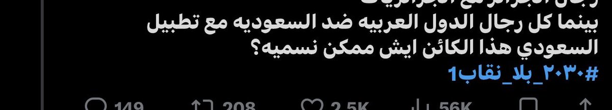 HonoredSaudi's tweet photo. @_s7iiii @7_i0r @oil0l00 ما اتكلم عنك يا فاغره
اتكلم عنها https://t.co/JBYdkoHbbv
