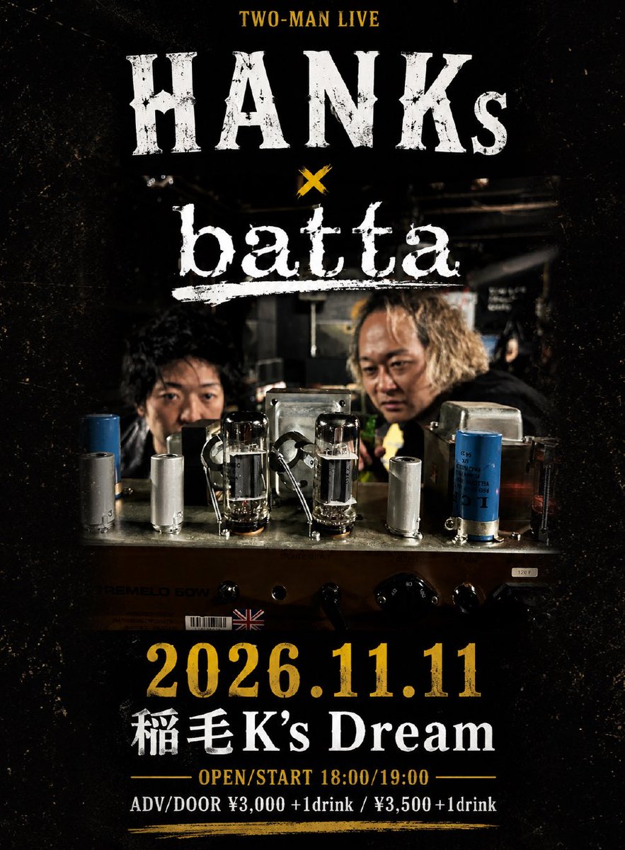 batta_official's tweet photo. Just dropping a quick digest of batta’s rehearsal! Plus, we got a big announcement coming tomorrow. Stay tuned!
🎥@mixytape
⭐︎Next Live Show
Nov 11 @ Inage K’s Dream
⭐︎MERCH
https://t.co/MGCKq7H0Kt
⭐︎Patreon
https://t.co/pgK4XN0qSn
#batta #chase #jojo #jjba https://t.co/NewCB5WqKK