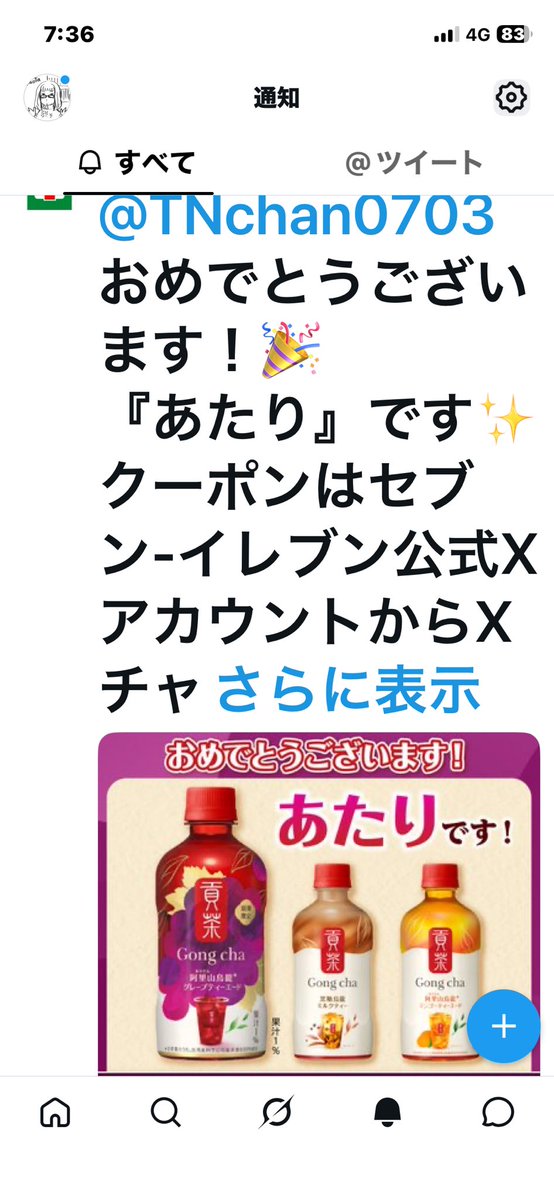 TNchan0703's tweet photo. ねっ❣️ https://t.co/mVzdkzBa3d