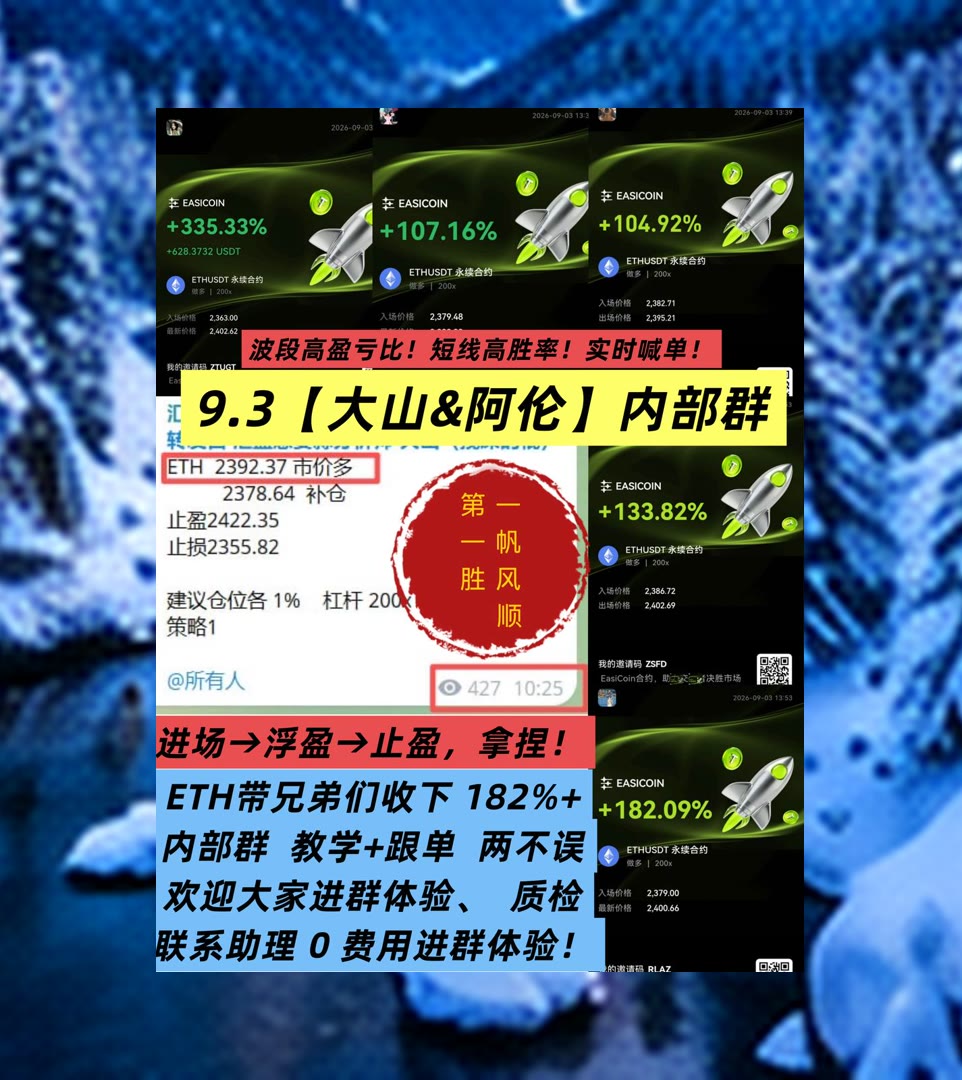 suakimi_'s tweet photo. Keep your dreams alive.
缺少专业行情参考？每天更新3-10条策略思路，为交易提供信息支持。云挖矿🍶禁止交易🥚山寨币🔧爱比特
WLFI🦏Akedo〰Lyft🦴NIO  蔚来
比特币 以太坊 币圈 免费合约跟单社区👉 【主页简介】 👈 https://t.co/OKuQSpVCT7