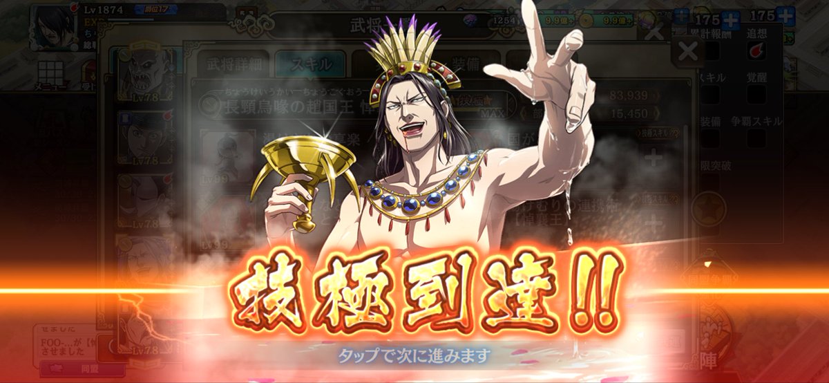 fooon_kingdam's tweet photo. @gekitaku1127 😏ﾆﾔﾆﾔ
司馬尚がこんな絵で出たら大炎上必至です😂笑
残念ながらこちらの方です🧘 https://t.co/hGMMnE5HSq