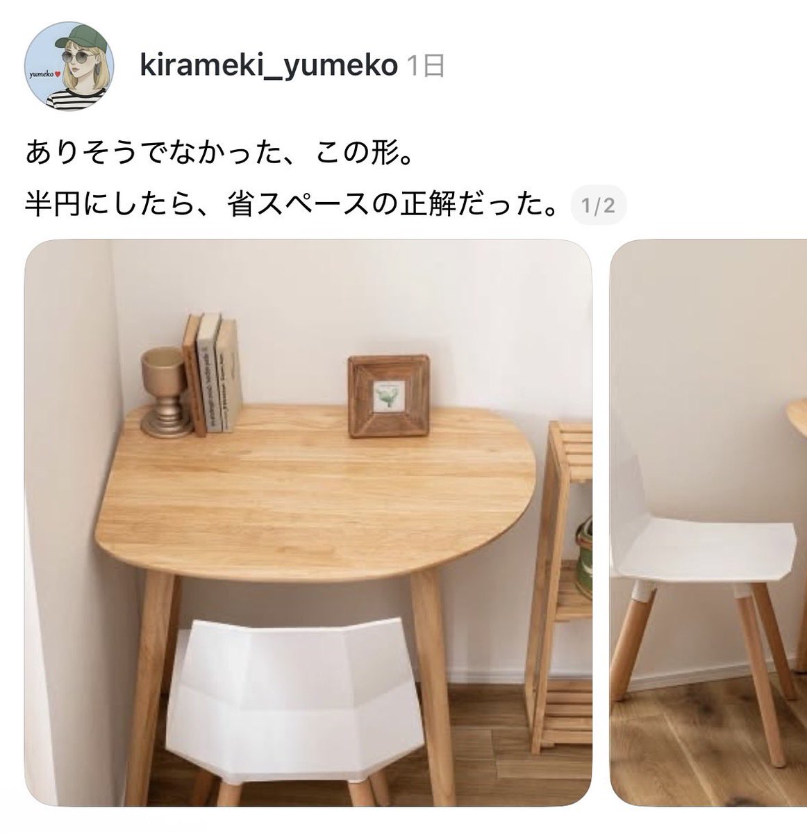kirameki_yumeko's tweet photo. あっぶなーー！！！
引っ越す前にこのアカ知ってよかった… https://t.co/7Z0hQ0vWF4