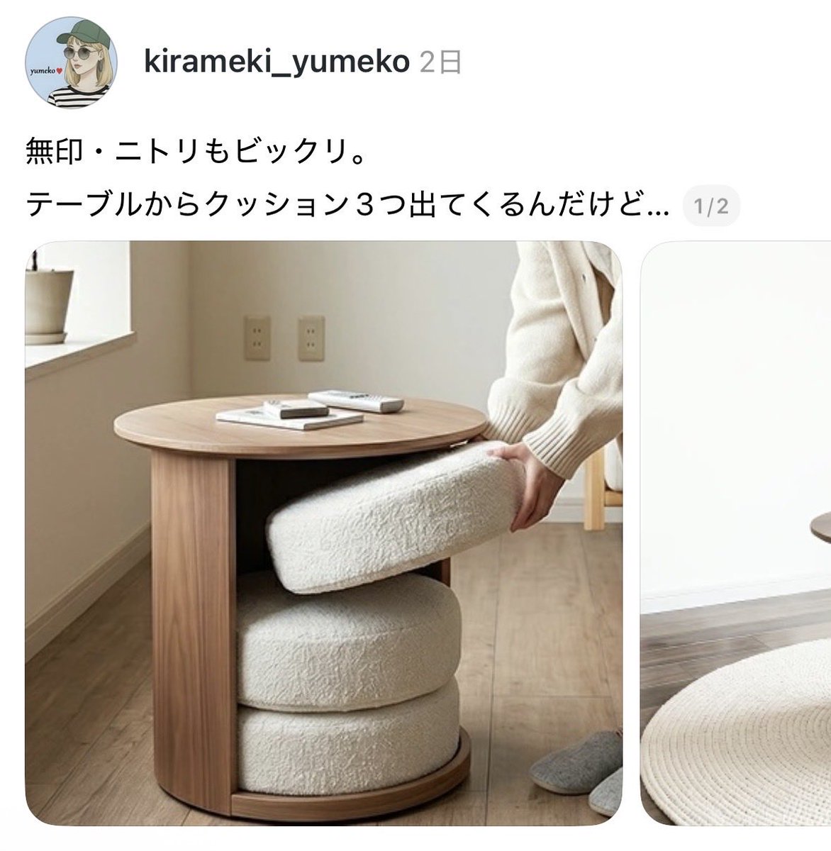 kirameki_yumeko's tweet photo. あっぶなーー！！！
引っ越す前にこのアカ知ってよかった… https://t.co/7Z0hQ0vWF4