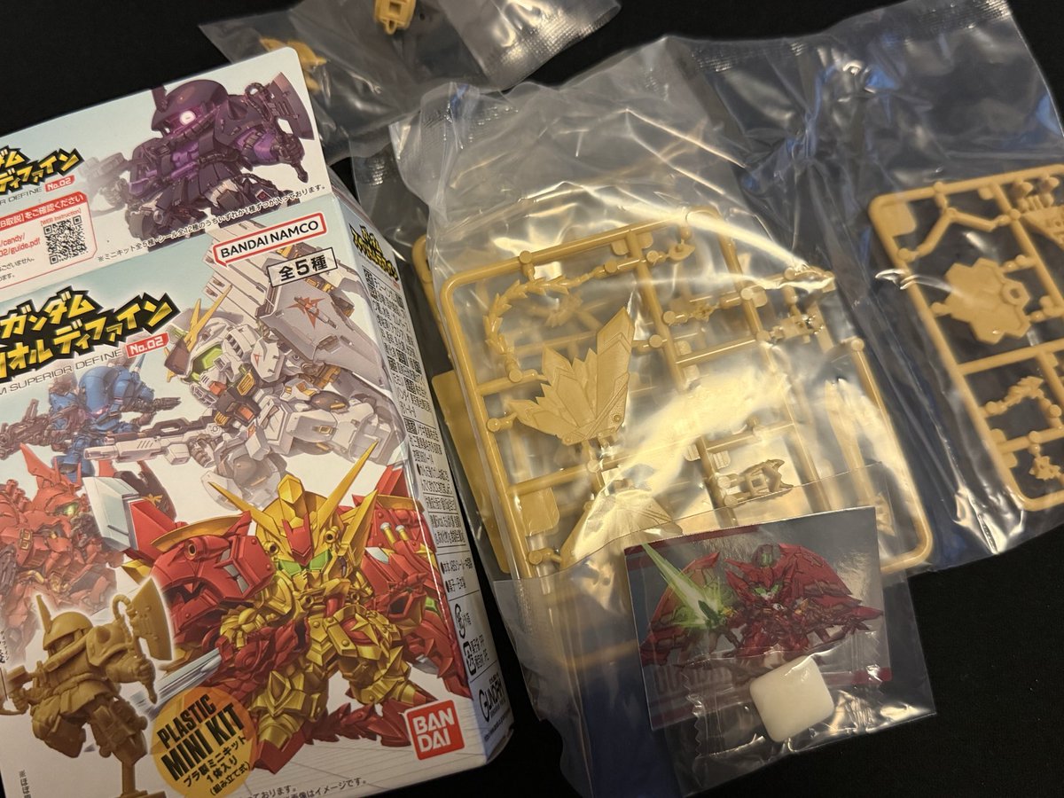Dark_axe_02's tweet photo. スペリオルドラゴン https://t.co/b19YBAorUy
