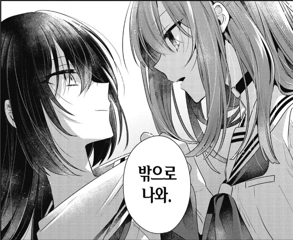 _Oxtsu's tweet photo. ll Siento la tensión romántica aquí. https://t.co/imGmXbqnuW