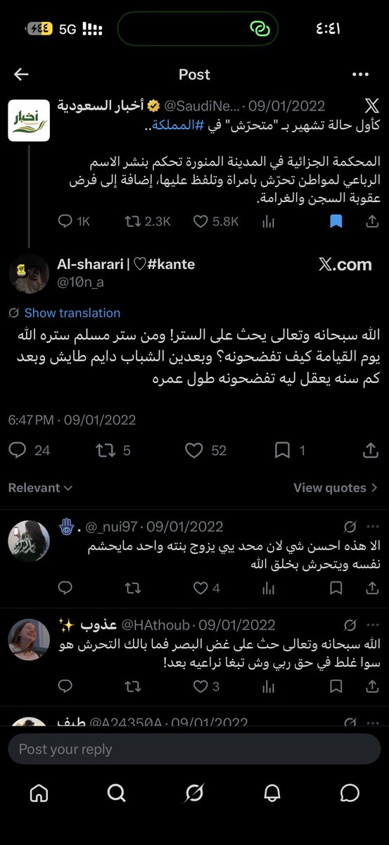 vhaulop's tweet photo. #٢٠٣٠_بلا_نقاب 
#٢٠٣٠_بلا_نقاب2 
فرض قانون التشهير بالمتحرشين لم يكن مجرد تغليظ للعقوبة، بل كان مرآة كشفت ازدواجية المعايير لدى الرجال هنا 
يكررون أعذارًا واهية
يطالبون بالستر على الجاني بحجة 'مراهق يغلط'، وفي الوقت نفسه يطالبون بمعاقبة المرأة وإسقاط اللوم عليها https://t.co/0B36lJHAGF