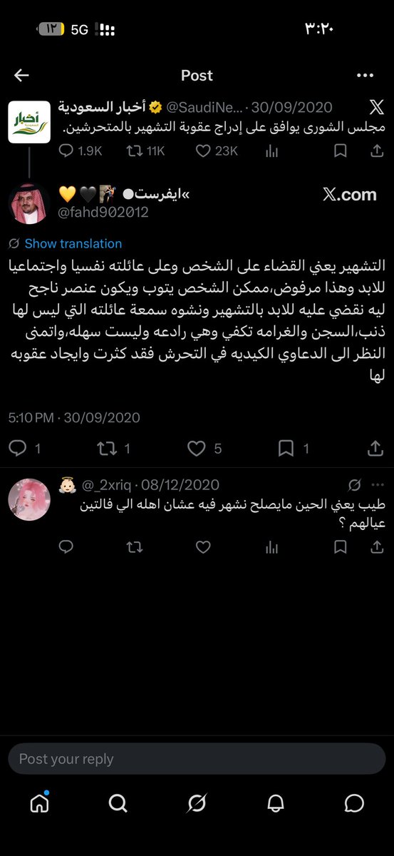 vhaulop's tweet photo. #٢٠٣٠_بلا_نقاب 
#٢٠٣٠_بلا_نقاب2 
فرض قانون التشهير بالمتحرشين لم يكن مجرد تغليظ للعقوبة، بل كان مرآة كشفت ازدواجية المعايير لدى الرجال هنا 
يكررون أعذارًا واهية
يطالبون بالستر على الجاني بحجة 'مراهق يغلط'، وفي الوقت نفسه يطالبون بمعاقبة المرأة وإسقاط اللوم عليها https://t.co/0B36lJHAGF