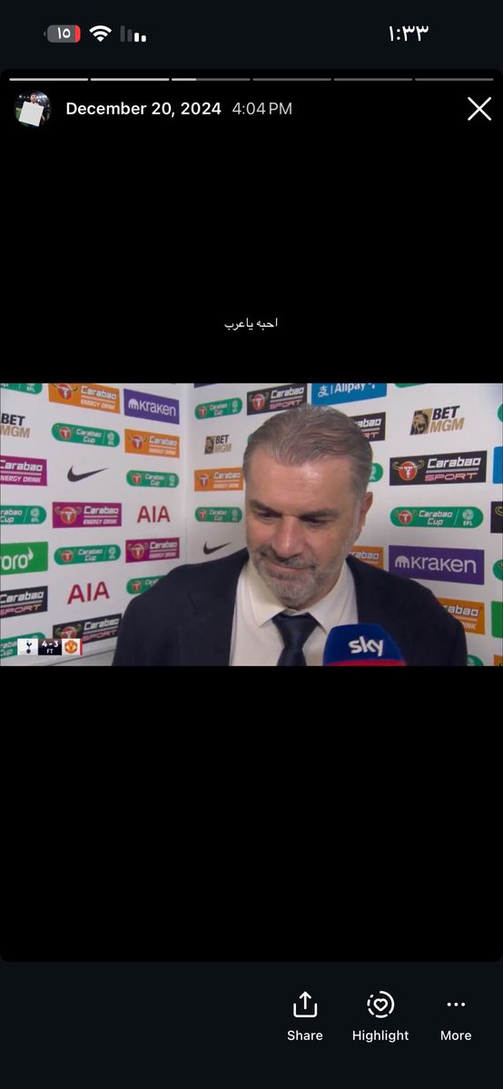 ik_90a's tweet photo. وينها ايامك زمان
كانت ديارك امان https://t.co/nHULdBwdyZ