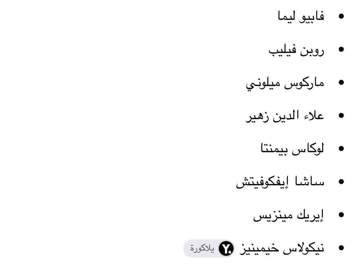 Mohaamm25847252's tweet photo. @Amer_Abdulla لا تكذب ولا فيهم اماراتي كلهم من زنجبار ودول البحر الكاريبي https://t.co/YeMOzAfOw3