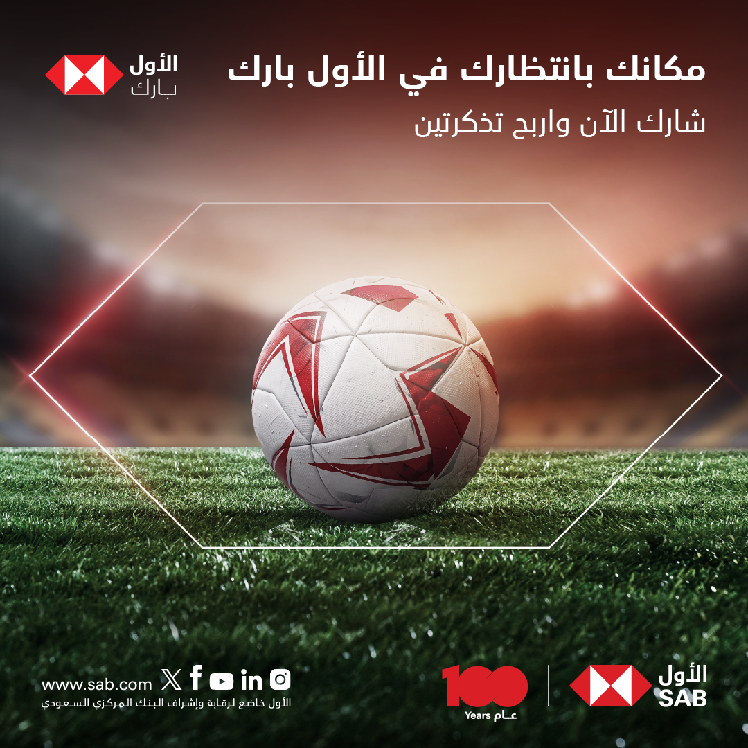 alawwalsab's tweet photo. فرصة رائعة لحضور مباراة #النصر_الدرعية يوم الجمعة 9 أكتوبر في #الأول_بارك
ما عليك سوى:
-متابعة حسابنا
-إعادة النشر
لفرصة الحصول على تذكرتين مميزة في "بلاتنيوم لاونج" و4 تذاكر فئة "G"
*سيتم اختيار 3 فائزين، ويحصل كل فائز على تذكرتين.
*لا يشترط الشراء للمشاركة.
#الأول https://t.co/0xl0HOx08X