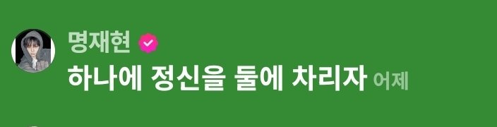 xe0_400's tweet photo. 하나에 버스카드를 둘에 잘 챙기자 하...... https://t.co/b6R79zGOzP