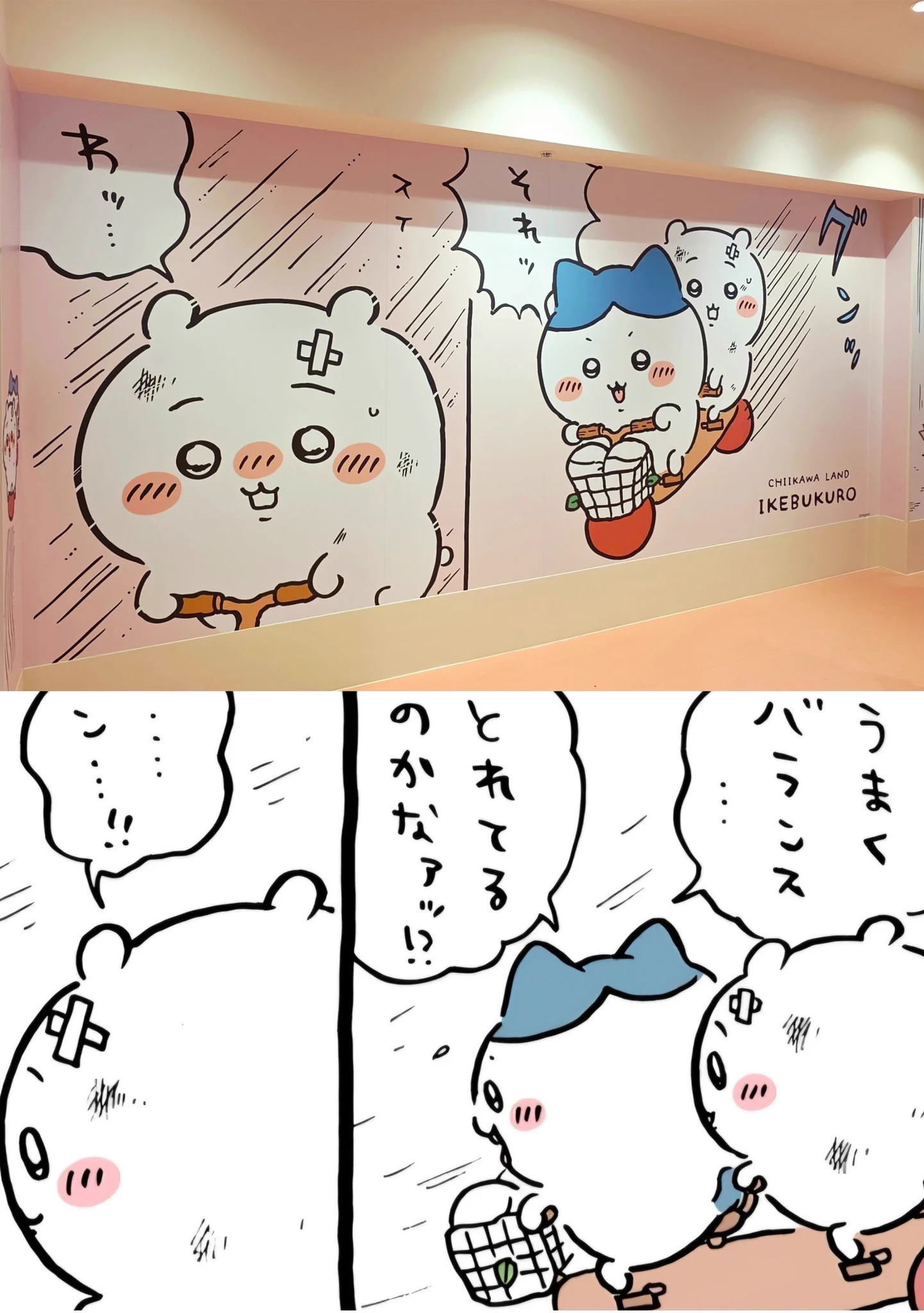 ちいちゃん onechi on X: 