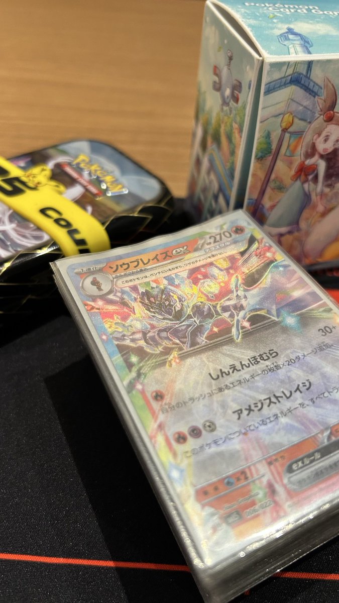 Ryoo_zz's tweet photo. おはようございます☀

ポケモンカード交流会を開催します📢

📅10/12(月・祝) 9:15〜12:00
📍大井町きゅりあん
💰参加費：500円

・初心者〜ガチ勢まで大歓迎
・シティリーグに向けた調整に
・アットホームで一人参加も安心

みんなで楽しく対戦＆交流しましょう😊ぜひ遊びに来てください💪
#ポケカ https://t.co/HmOSYk9TAO