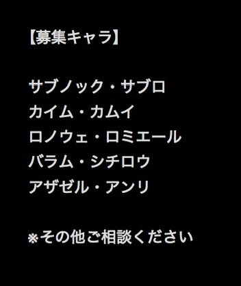 vulcan_1129's tweet photo. 【💫 拡 散 希 望 💫】
11/15(日)都内スタジオ
魔入りました！入間くん
レイヤーさんカメラマンさんアシスタントさんを募集します🙇‍♂️
ご興味のある方は是非反応をよろしくお願いいたします🙏

※サブノック＆📸切実に求めてます😭🙏

#拡散希望 #カメラマン募集 #併せメンバー募集 https://t.co/1dNRKwbayS