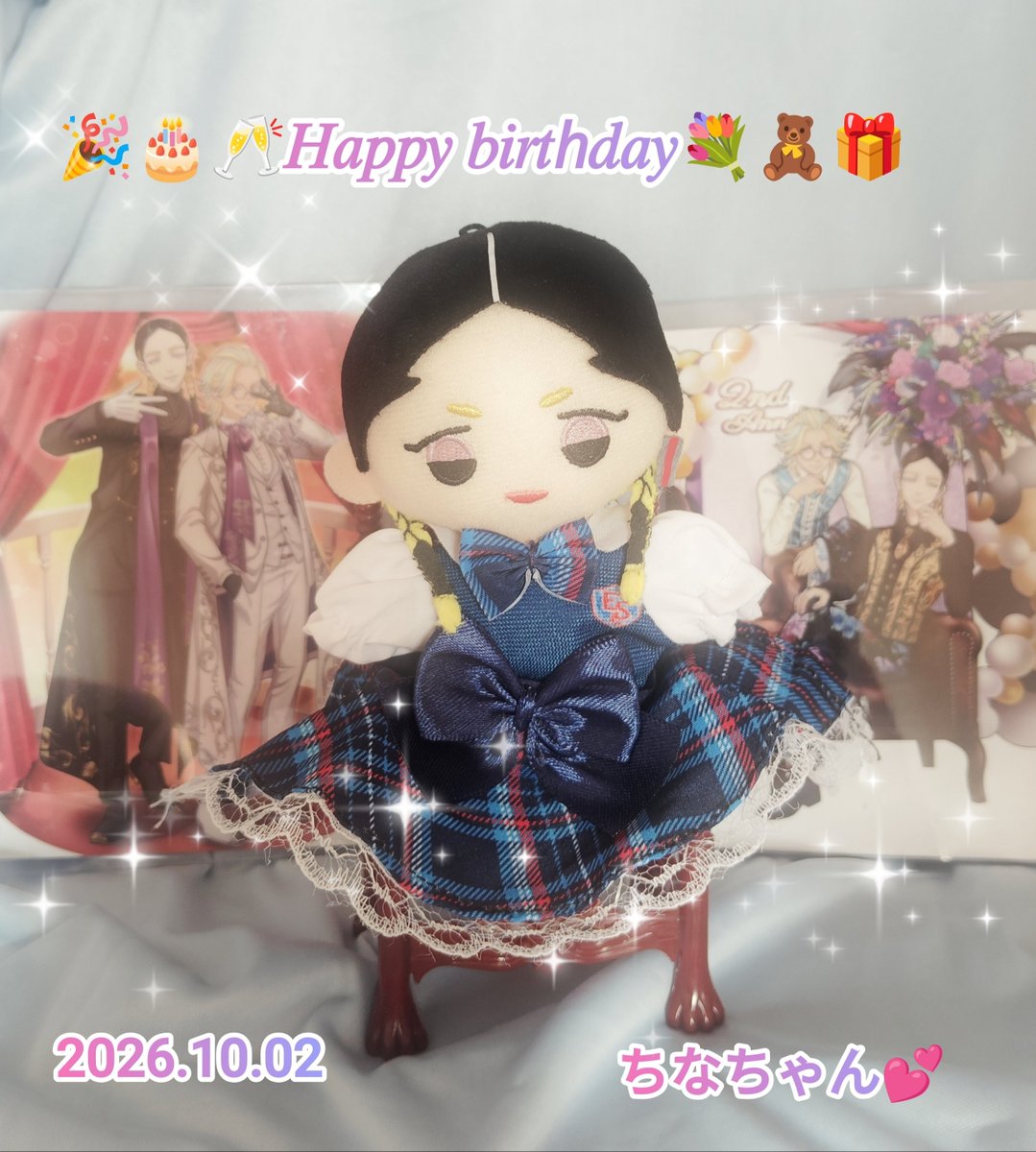 Rindo10201219's tweet photo. @LFdg9j6c 大好きな ちなちゃん🫶🏻💕︎︎
いつもありがとう🍰🍴🧸⋆*✨ https://t.co/1QzU0N0rBY