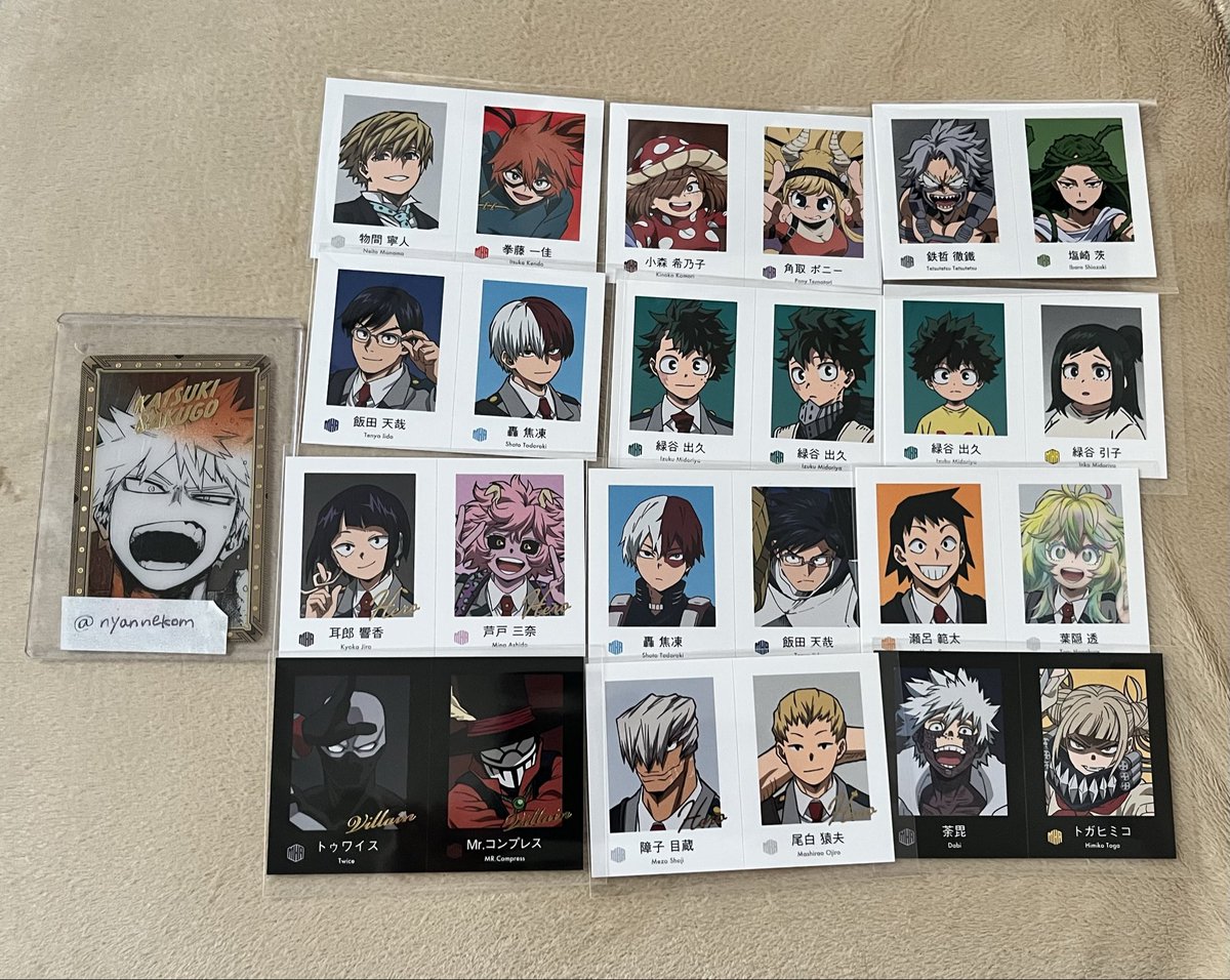 nyannekom's tweet photo. ヒロアカ 僕のヒーローアカデミア Wariふぉと！ Vol.2 交換

譲・画像のもの

求・爆豪 (同異種問わず)

郵送、都内手渡し(日付け要相談)でのお取引になります
お気軽にお声掛けください🙇🏻‍♀️ https://t.co/Xwwm9wJXMy