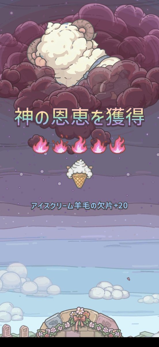 Dp7Iz's tweet photo. ソフトクリームの神に会えました(｡'(ｪ)’｡) https://t.co/ZMRGuLomDJ