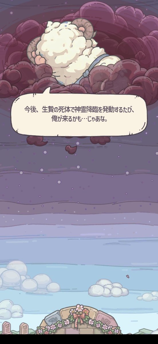 Dp7Iz's tweet photo. ソフトクリームの神に会えました(｡'(ｪ)’｡) https://t.co/ZMRGuLomDJ