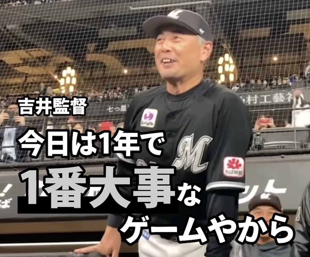 KAKUKAKUNAKA3's tweet photo. ついにこの日が来てしまった
悲しいけど勝って角さんを見送ろう！頼むで！！ https://t.co/4keoXYULn0