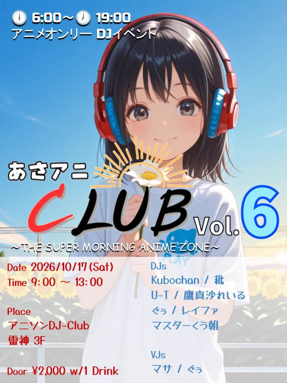 即購入ok⭐️24時間発送⭐️なな♪ページ X-এ クボちゃん@10/3・10/17✝JJWorshippers: 