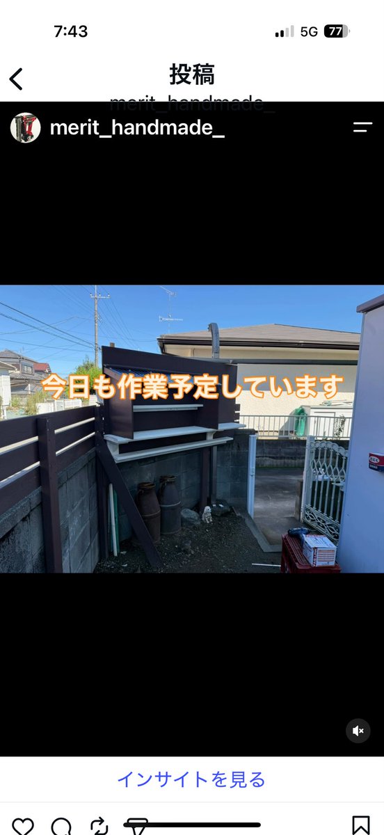 handmade_merit's tweet photo. #無人販売所 https://t.co/qyaacnvCzo