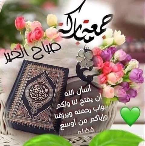G_rt00's tweet photo. #سقـــــــــراط_𓅓
@AdlAljhny11158
@hnoo2737
@lat3leeq_
@12ZZZ22
@Y_O_U_S_1
@AH_D02
@rh5h5h
@b2j9dx
@G_rt00
@aldll20
@qr__tt
@1Cl0l
@1iirj
@vab5f
@GYiji8
@ozibid
@sh_ihb
@rh5h5_
@a3_bc2
@nelly5n
@nahed__8
@OKNABIL1
@Yousf2029
@Rand_7080
@SyryAl75496
@NoNa75495766
#_الظل✨ https://t.co/MmVSBHeuMf