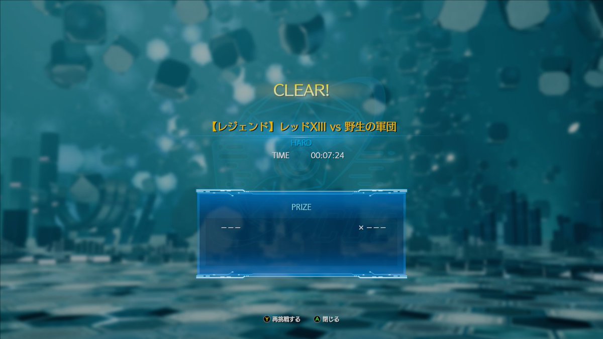 t_komatsu's tweet photo. FF7リバースレッドのクリアの仕方忘れてたけど思い出しながらやりました。 https://t.co/K4tdT1mki4