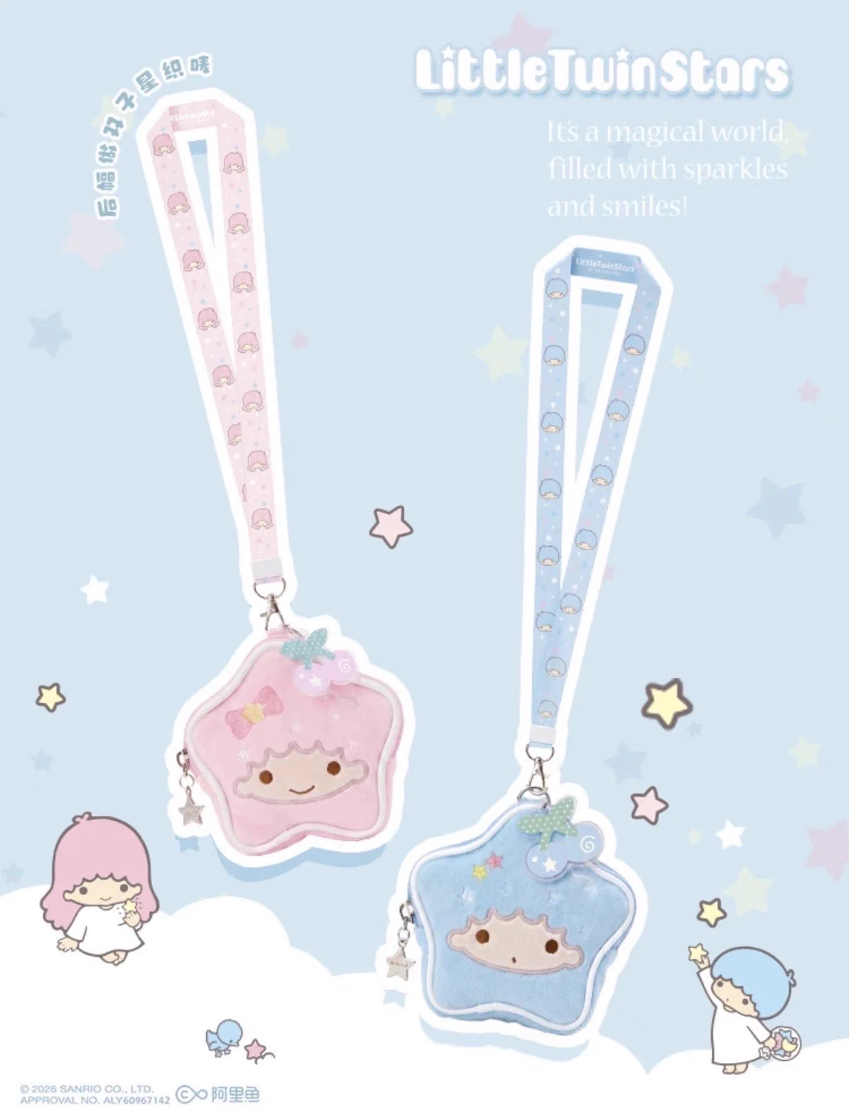 Sanrio fan info JP 🎀 on X: 