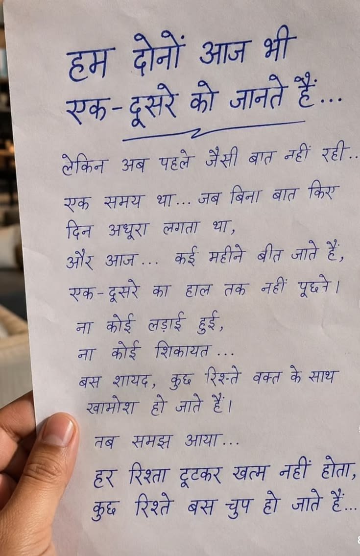 its_u_9's tweet photo. चलो चुप हो जाते हैं... https://t.co/EdBhnzpMfX