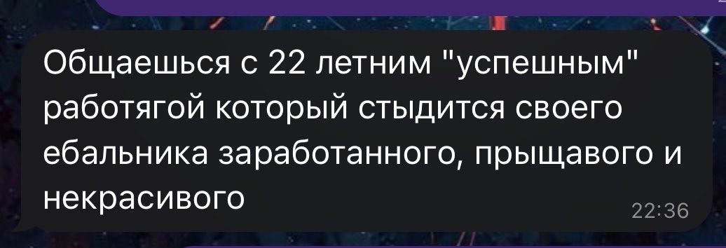 ya_nickchik's tweet photo. Почему время идет ничего не меняется 💔💔 либо такие, либо мамкины нарциссы. Либо норм, но они хотят альтуху. Впринцепи все хотят альтух🫩 https://t.co/kPo3jmRAoX